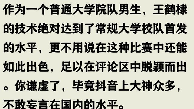 王鹤棣穿着特步D.1篮球鞋