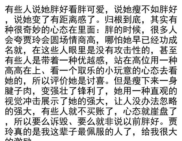 内容结构优化