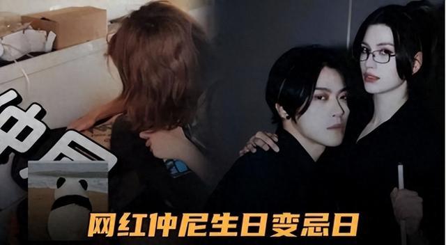 仲尼卡琳娜海边合影