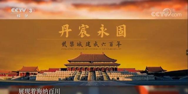 午门展厅