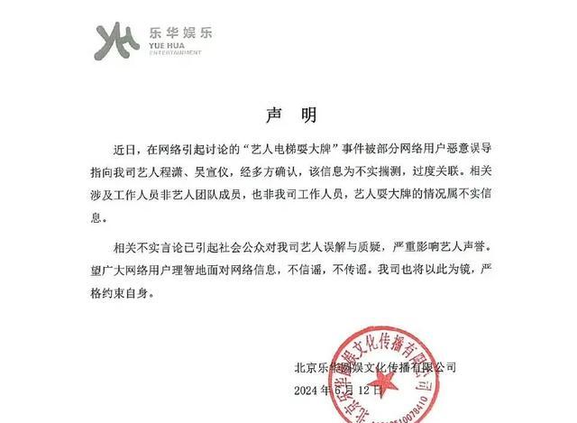 机场事件示意图