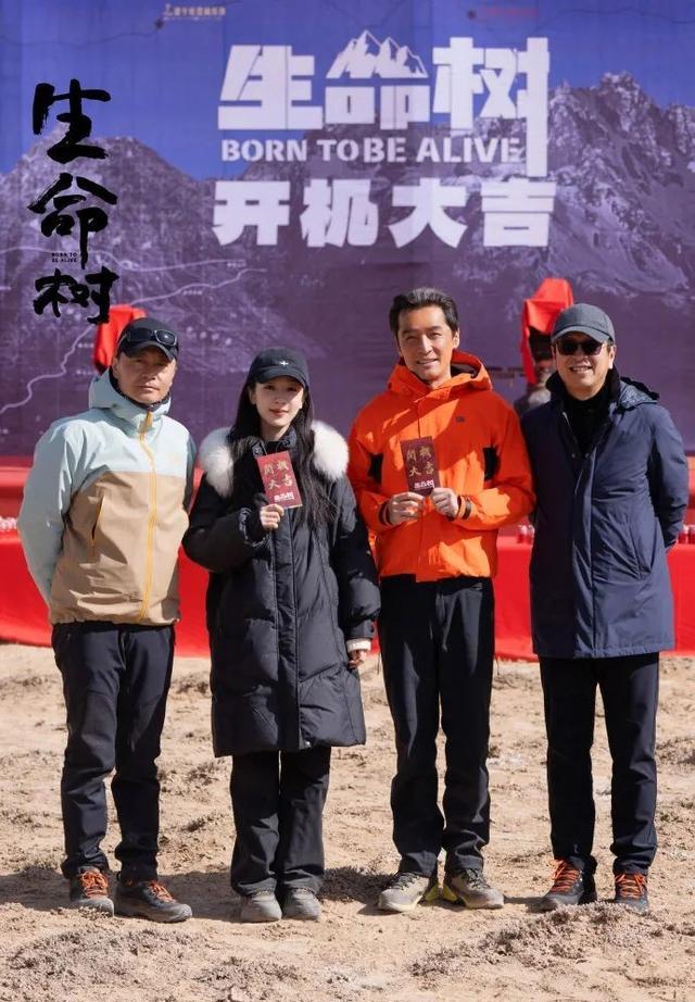 杨紫雪山拍摄花絮