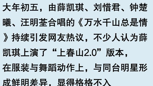 薛凯琪舞蹈动作