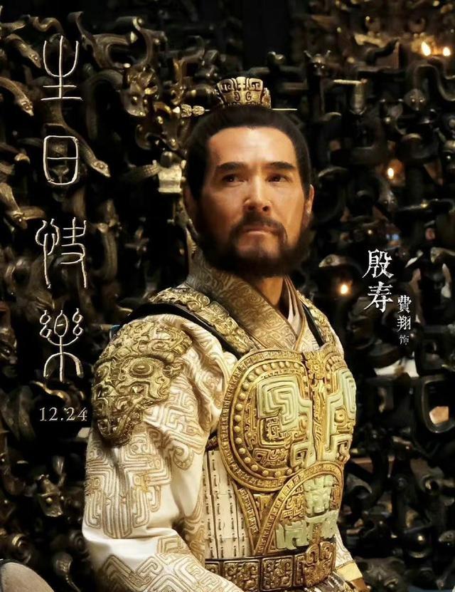 费翔